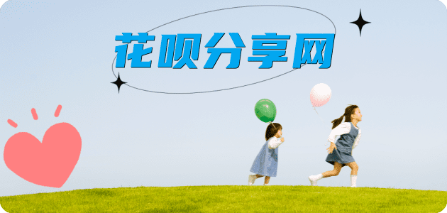 聊城信用卡怎么套,蚂蚁信用卡怎么提现出来?信用卡提现靠谱商家-信用卡网